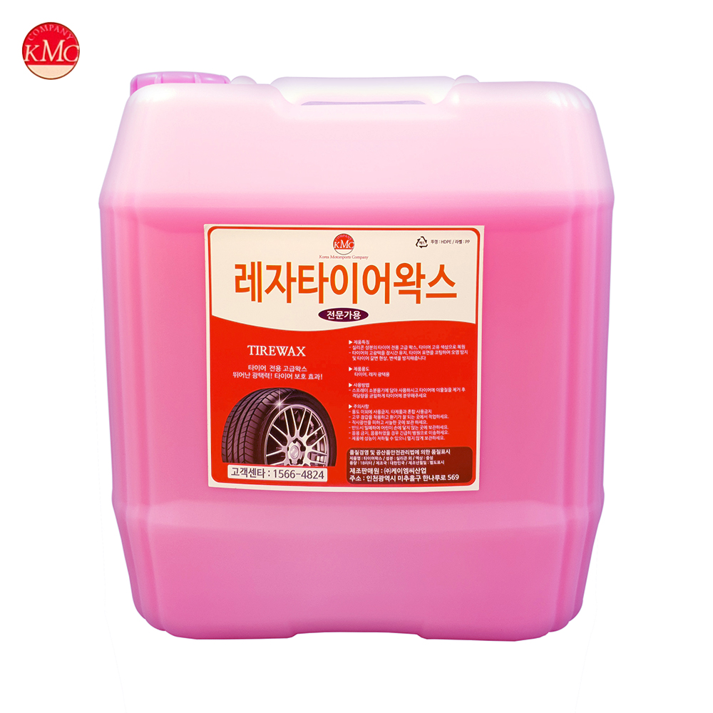 KMC 케이엠씨 레자 타이어 왁스 대용량 18L 말통 레자 타이어 광택제