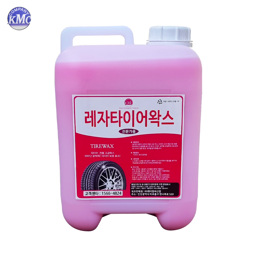 KMC 케이엠씨 레자 타이어 왁스 대용량 18L 말통 레자 타이어 광택제