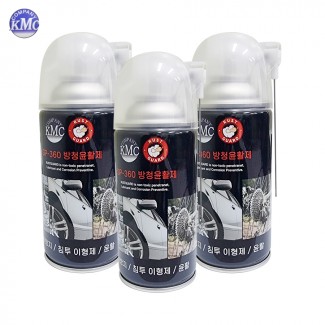 케이엠씨 양털유 러스트 가드 SP-360 방청윤활제 255g  x20개(1박스) 부식방지 / 침투이형제 / 윤활 / 물그리스 / 물구리스
