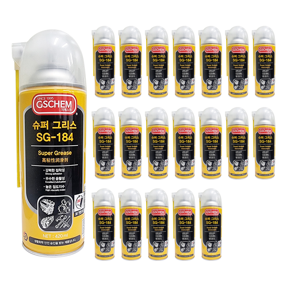 지에스켐 SG-184 슈퍼 그리스 420ml x 20개 윤활제 스프레이 구리스 윤활 방청제
