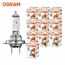 오스람 할로겐 H7 12V 55W 독일산 자동차 전조등 헤드라이트 차량 전구 1박스(10개입)