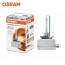 오스람 HID D3S 4300K 오리지널 제논램프 독일산 교체형 벌브 자동차 전조등 헤드라이트 차량 전구