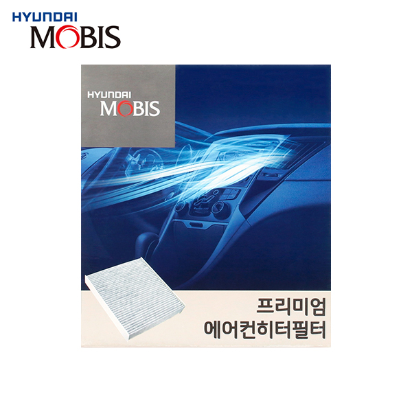 현대모비스 프리미엄 활성탄 현대 기아 자동차 에어컨 히터 필터 미세먼지