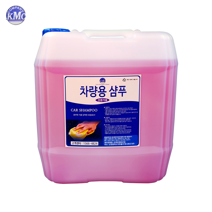 케이엠씨 자동차 세차샴푸 대용량 세제 18L 말통