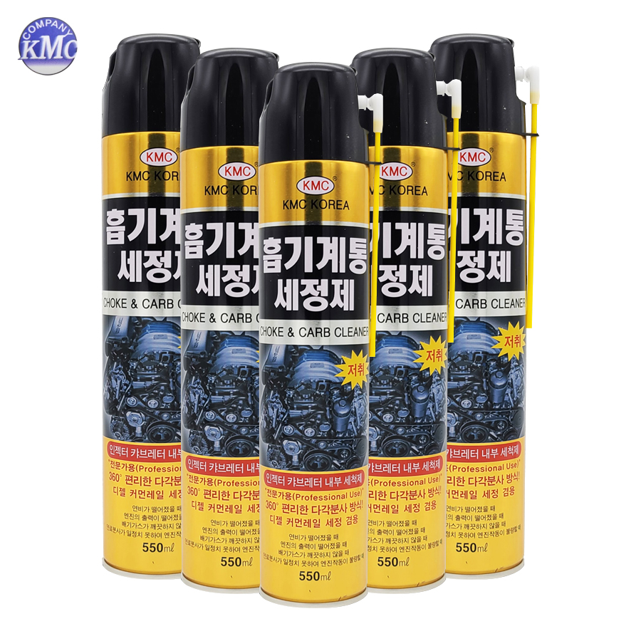 케이엠씨 흡기계통 세정제 550mlx20개 (1박스) 캬브레타 클리너 가솔린 디젤 겸용