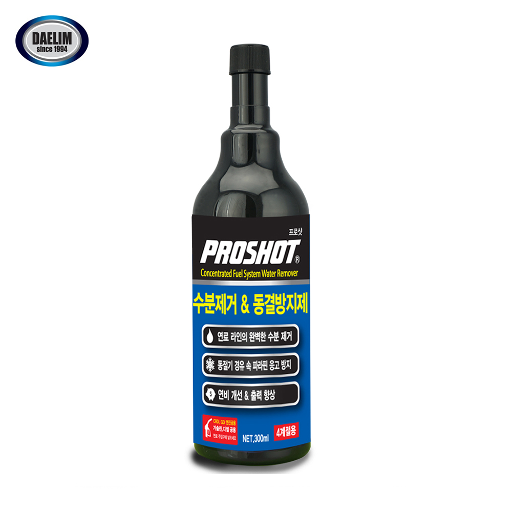 대림기업 프로샷 수분제거제 동결방지제 300ml 디젤 가솔린