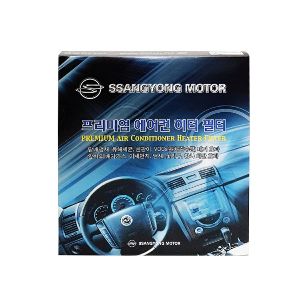 쌍용 액티언 카이런/스포츠 프리미엄 활성탄 자동차 에어컨 히터 필터 09AP00G962