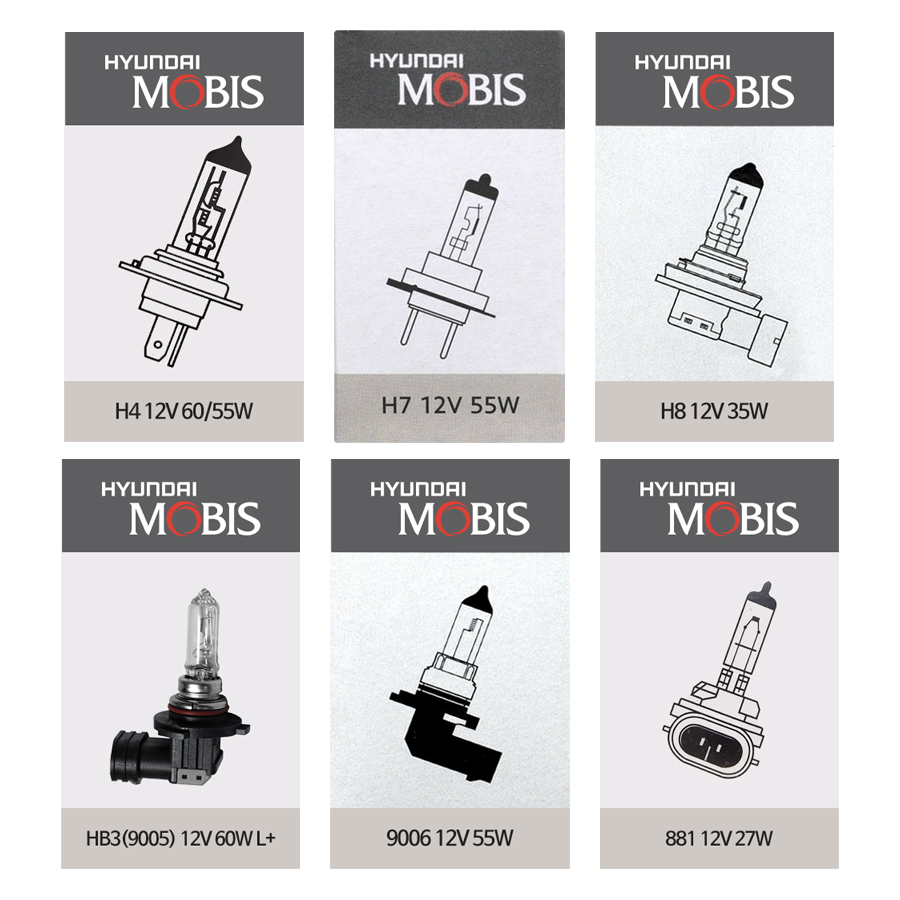 현대모비스 H4 할로겐 순정형 전조등 안개등 상향등 하향등