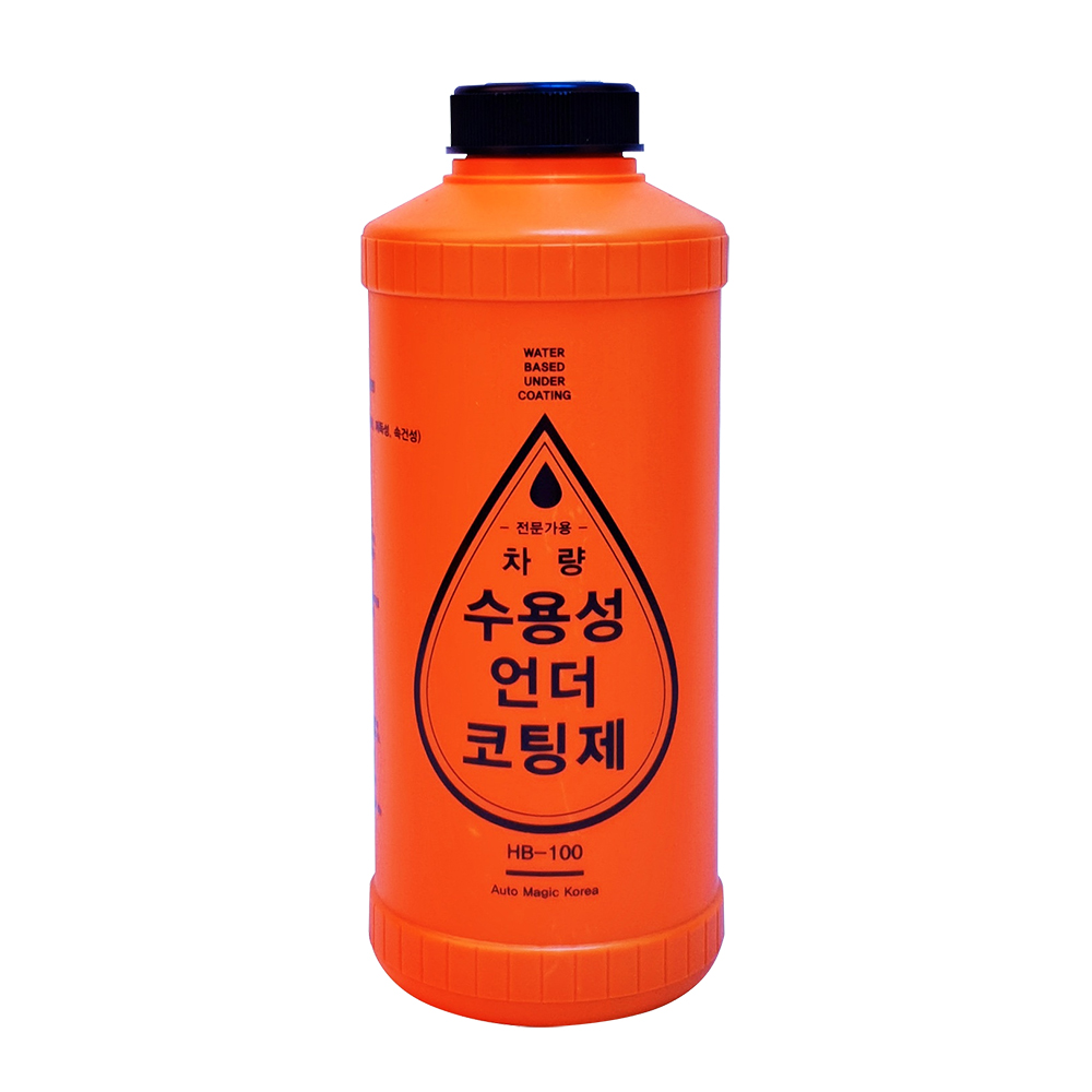 오토매직 수용성 언더코팅제 건식 1L HB-100