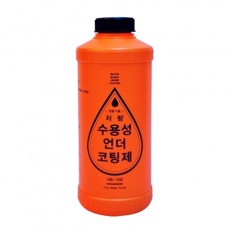 오토매직 수용성 언더코팅제 건식 1L HB-100