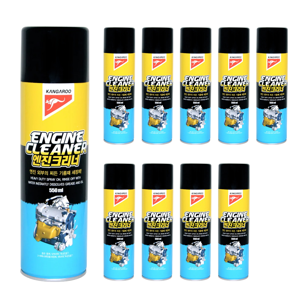 캉가루 엔진크리너 550ml x 10개 엔진룸 세정제