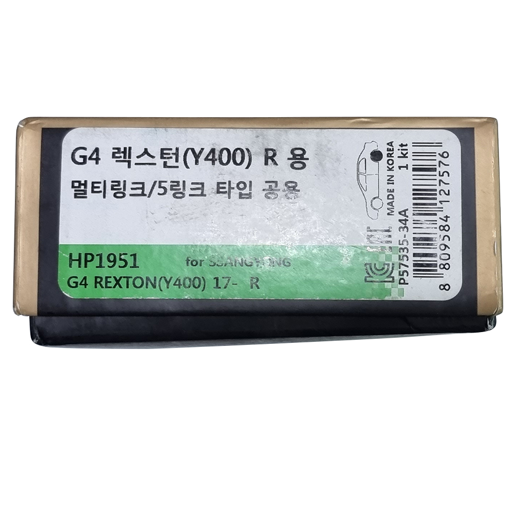 상신 하드론 G4 렉스턴 (Y400) R 용 멀티링크/5링크 타입 공용 브레이크패드 HP1951