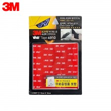 3M 초고내열 하이패스용 초강력 양면 테이프 10cm VHB 4910