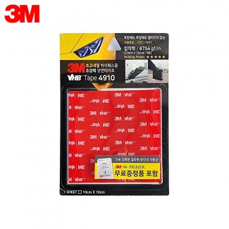 3M 초고내열 하이패스용 초강력 양면 테이프 10cm VHB 4910