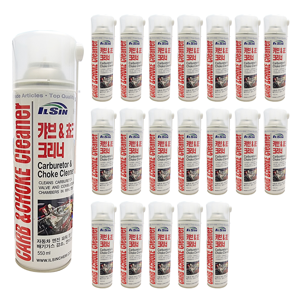 일신 캬브&쵸크 크리너 IS-7410 x 20개(1박스) 엔진 파워 향상/배기가스 감소/강력 세정