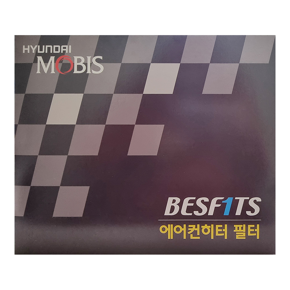 현대모비스 베스핏츠 올뉴쏘렌토 / 더뉴쏘렌토 / 모하비 더마스터 에어컨 히터 필터 97133 C5000H-BR