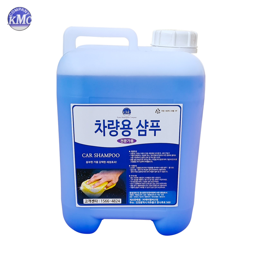 케이엠씨 세차장 자동세차기 전용 세차샴푸 10리터 말통 중성 세정제