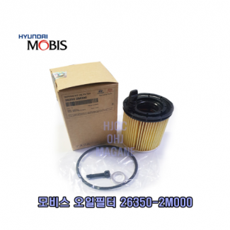 (순정부품)스포티지NQ5 하이브리드, 더뉴싼타페TM. 하이브리드 K5 DL3 , 투싼 NX4 가솔린 하이브리드 , 아반떼 CN7 쏘렌토MQ4 하이브리드 , 쏘나타DN8 1.6가솔린, 베뉴 아반떼AD 스마트스트림 , 올뉴K3 1.6/스마트스트림 , 그랜저GN7 , 코나SX2 1.6터보 1.6HYD,베뉴,싼타페MX5 1.6HYD