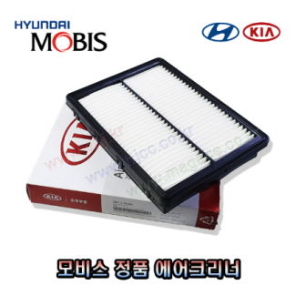 (순정부품)더뉴그랜저IG, 그랜저IG,올뉴K7, K7프리미어 3.0 3.3 가솔린