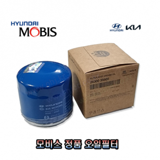 [박스상품] (순정부품1BOX), 현대승용전차종