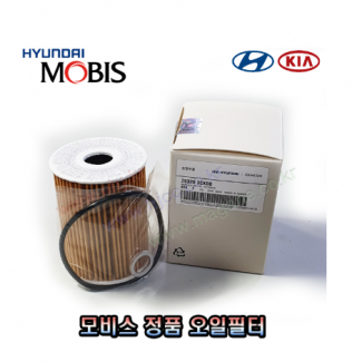 [박스상품] (순정부품)제네시스 DH , G80 , G90 , EQ900 , K9 , 펠리세이드  더뉴카니발 , 그랜져IG , 올뉴K7 , 신형제네시스