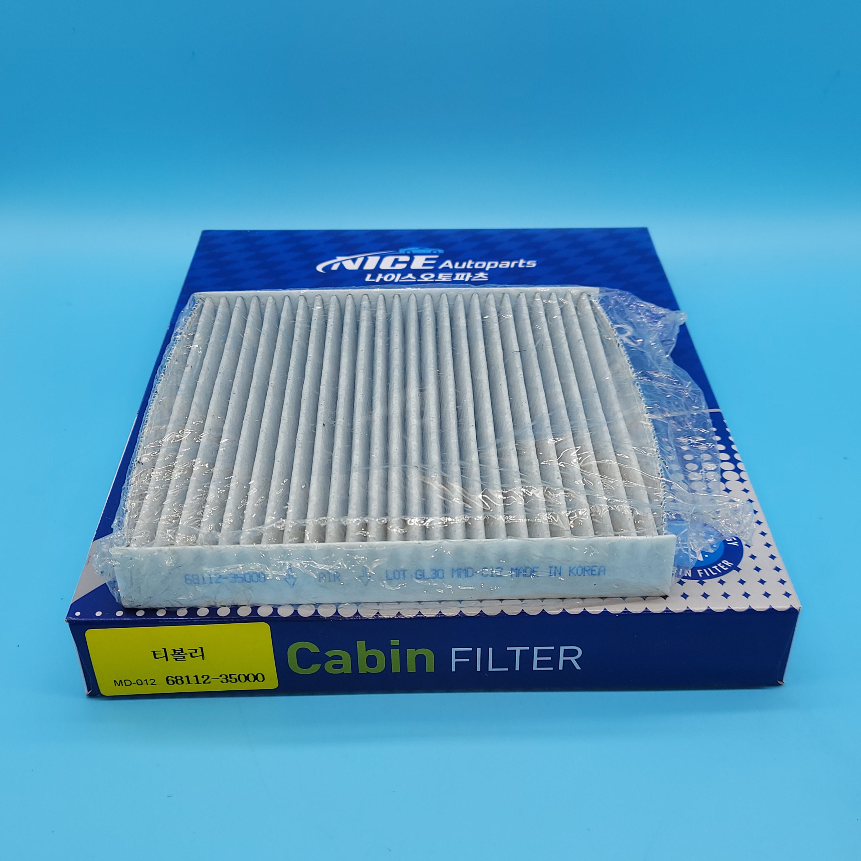 <b style="color:#10549f">[박스상품]</b> 티볼리