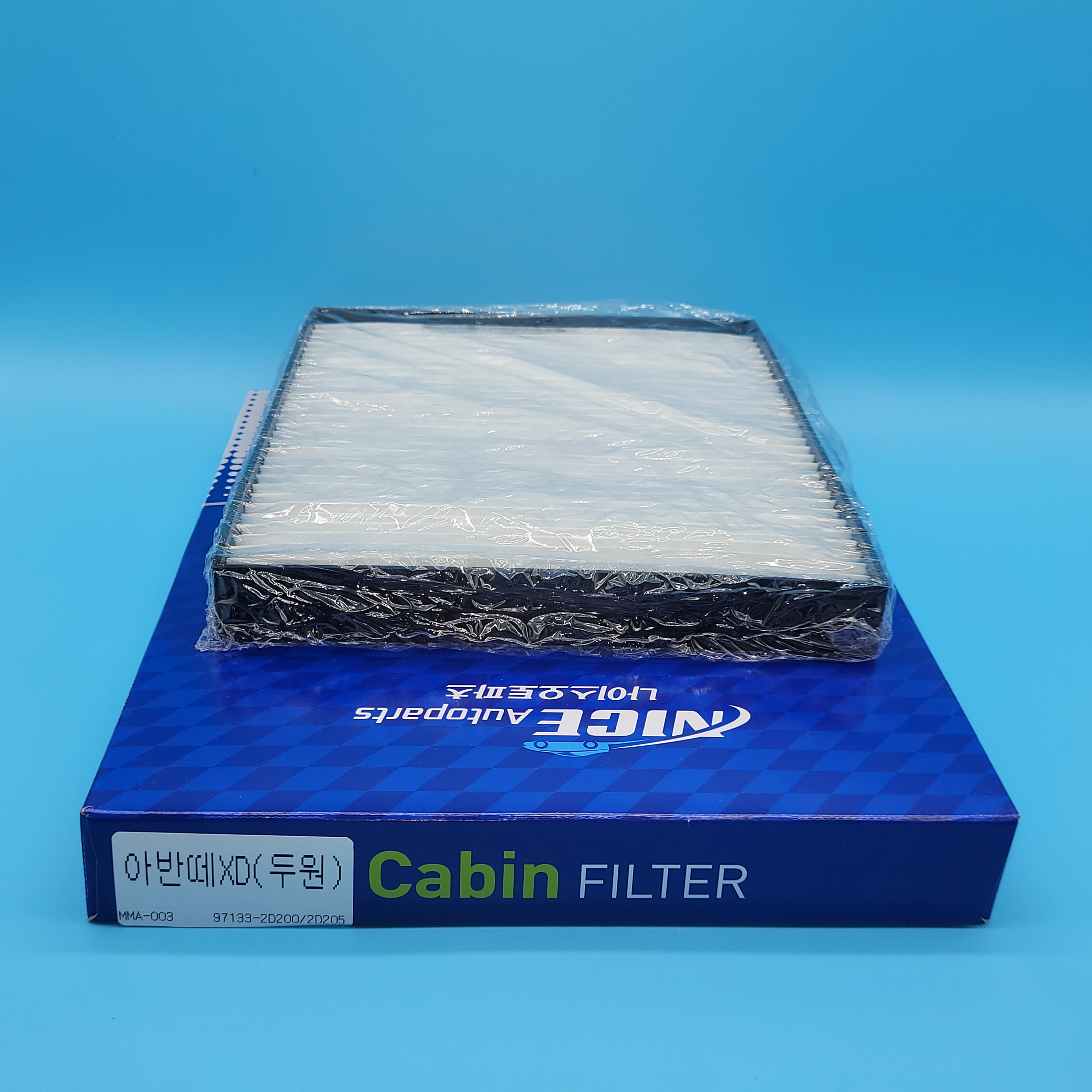 아반떼XD (두원)