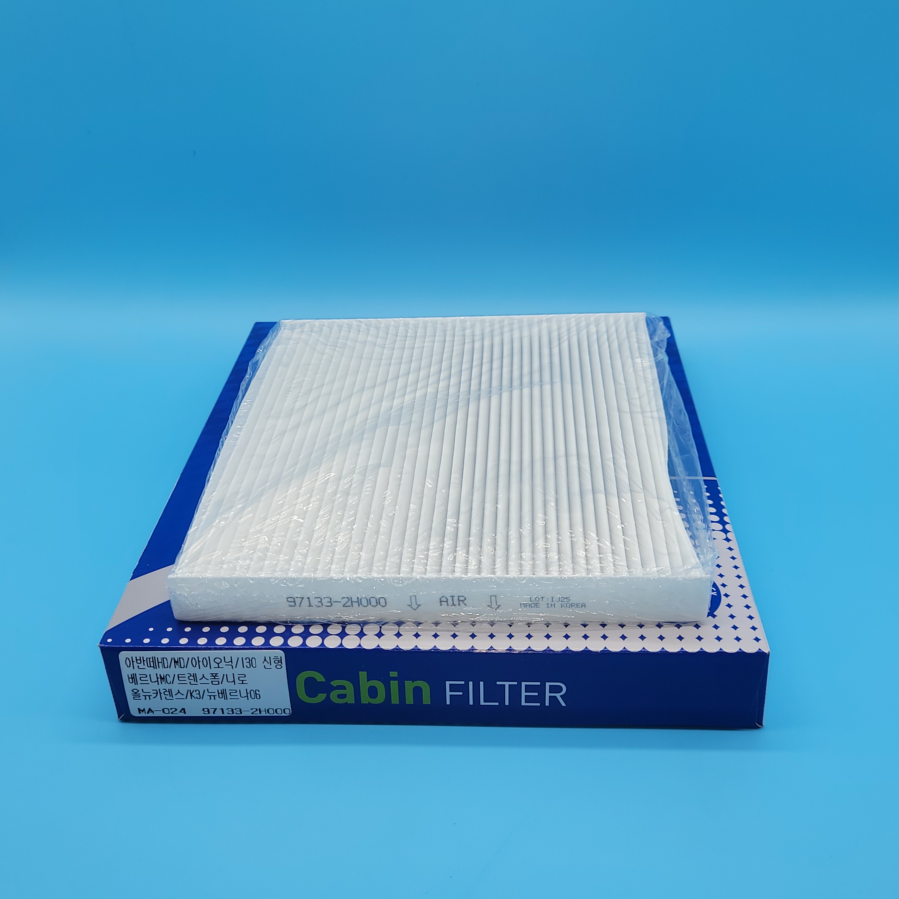 아반떼HD/MD,I30,K3, 올뉴카렌스,니로,아이오닉